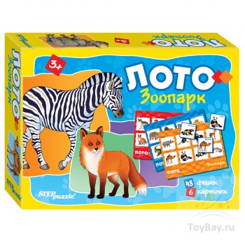 Лото Зоопарк 
